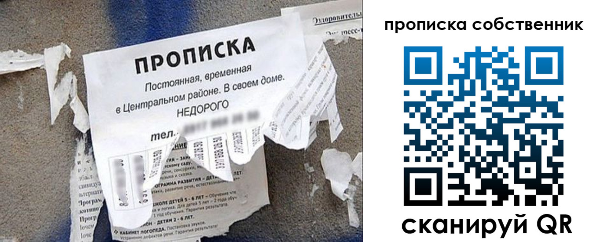 регистрация в Моздоке